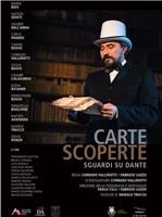 carte scoperte